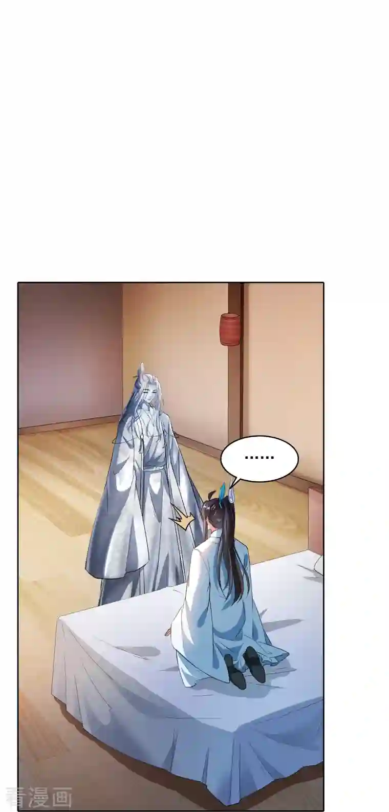 修真聊天群第349话 宋先生别秀了快倒地身亡