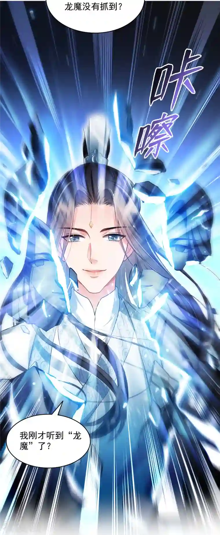 修真聊天群第349话 宋先生别秀了快倒地身亡