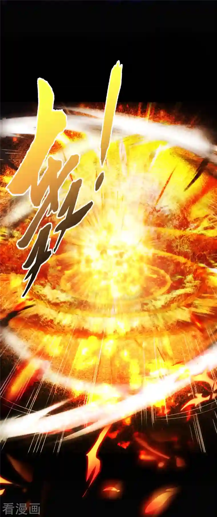 修真聊天群第350话 三浪前辈要火化！