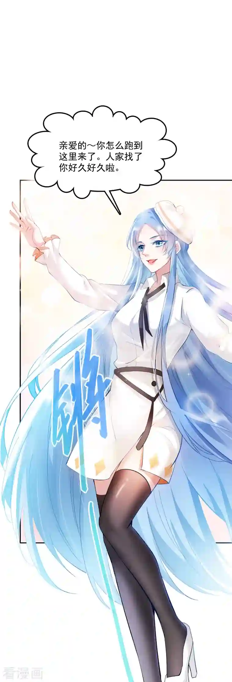 修真聊天群第352话 九州结茧群