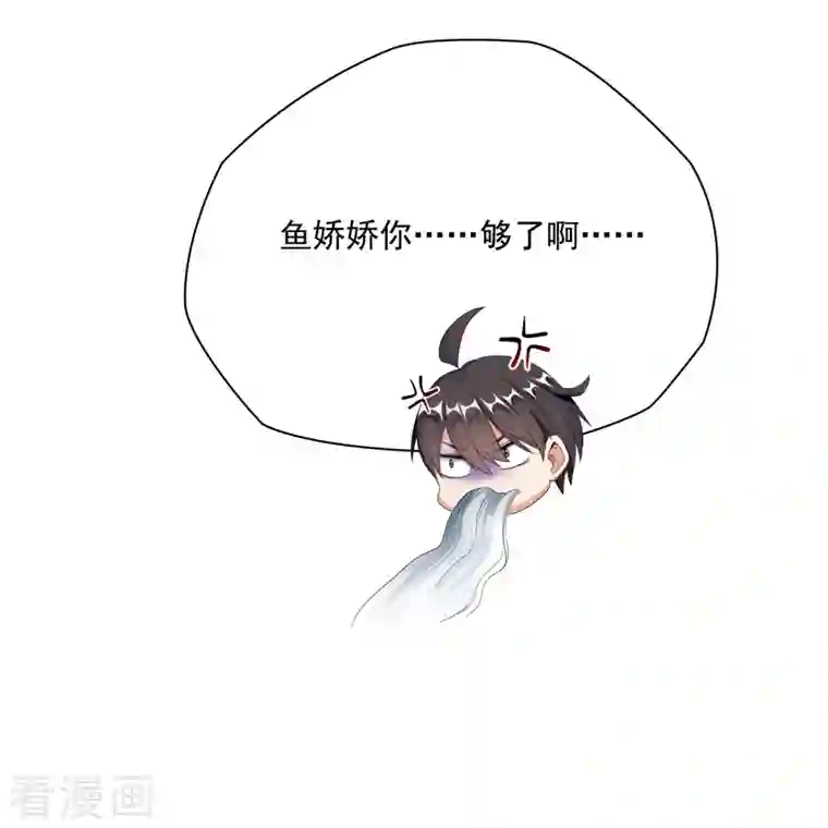 修真聊天群第352话 九州结茧群