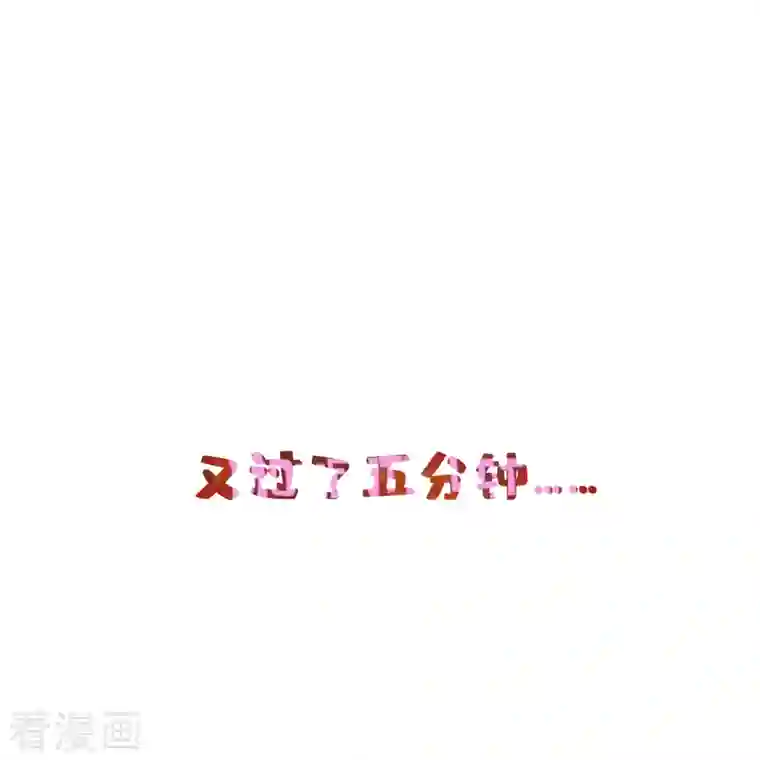 修真聊天群第355话 该死的无限补考模式！