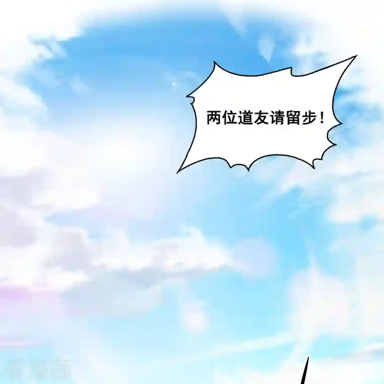 修真聊天群第355话 该死的无限补考模式！