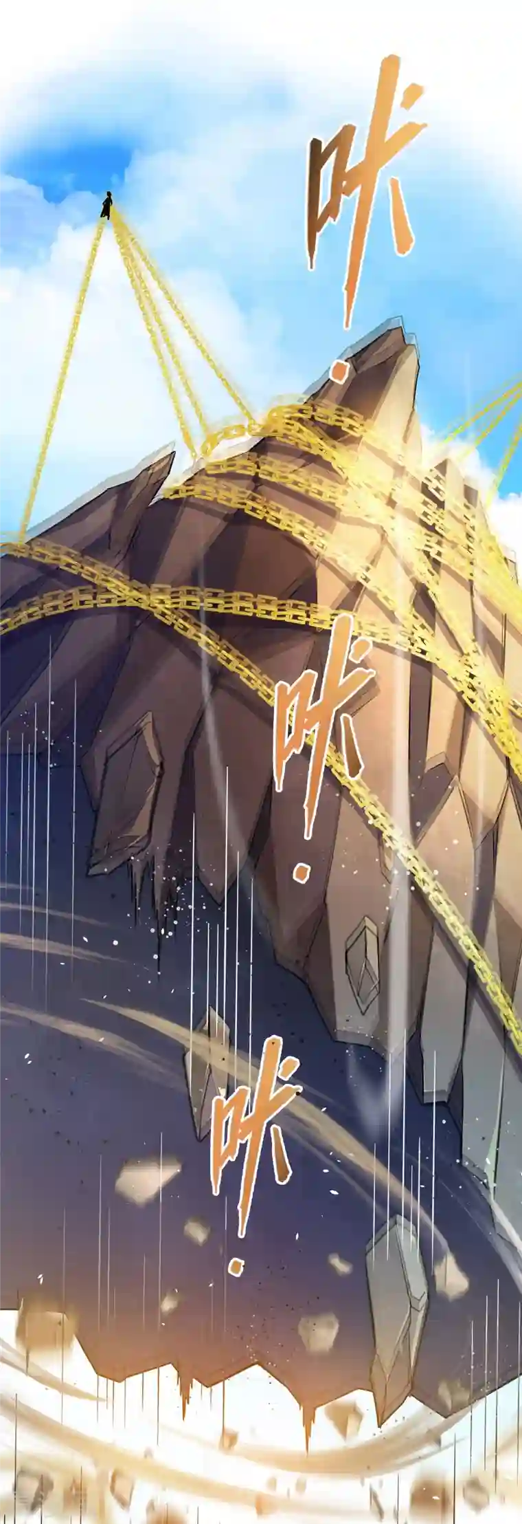 修真聊天群第357话 圣人：我为什么这么牛逼呢！