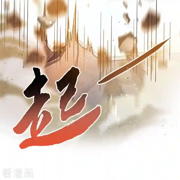 修真聊天群第357话 圣人：我为什么这么牛逼呢！