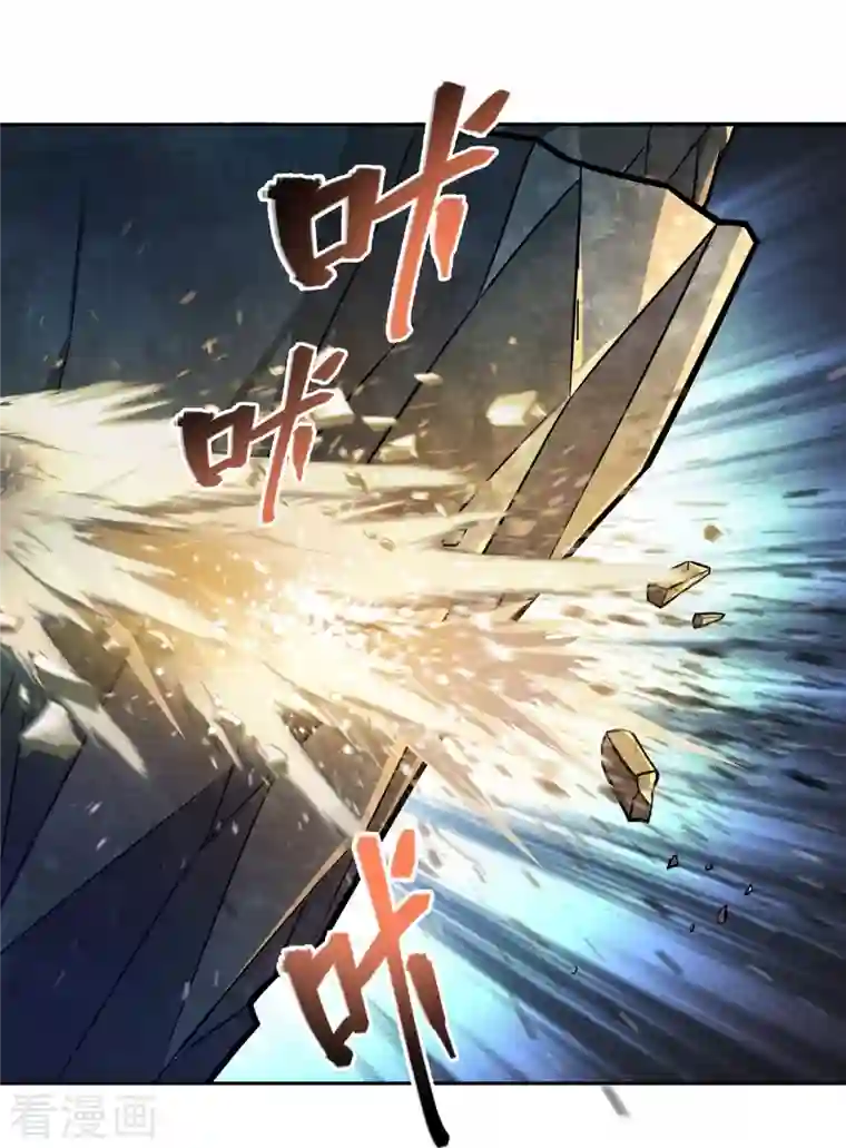 修真聊天群第357话 圣人：我为什么这么牛逼呢！