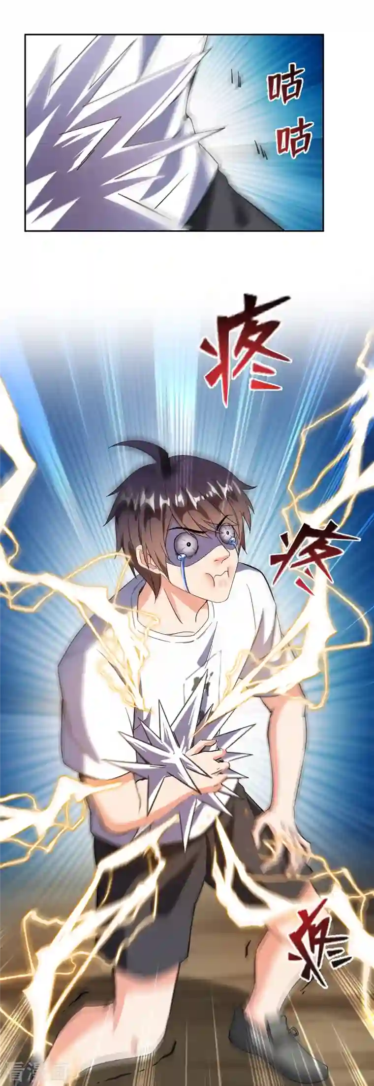 修真聊天群第358话 少年，你我有缘，随机抽个技能吧！