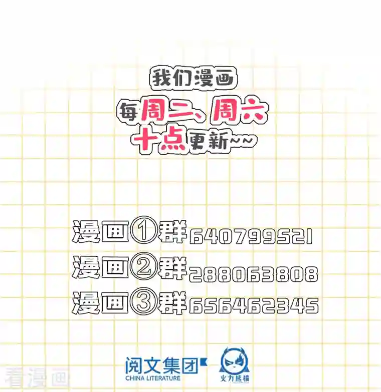 修真聊天群第358话 少年，你我有缘，随机抽个技能吧！