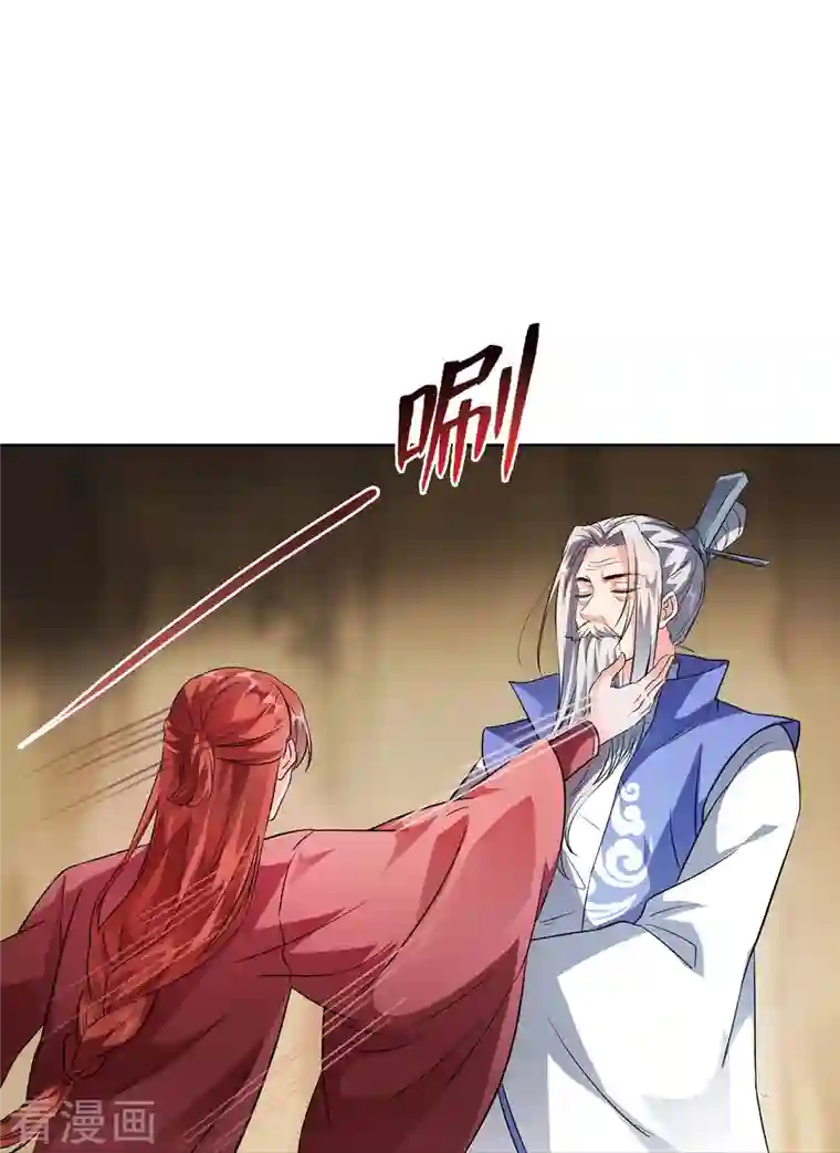 修真聊天群第358话 少年，你我有缘，随机抽个技能吧！