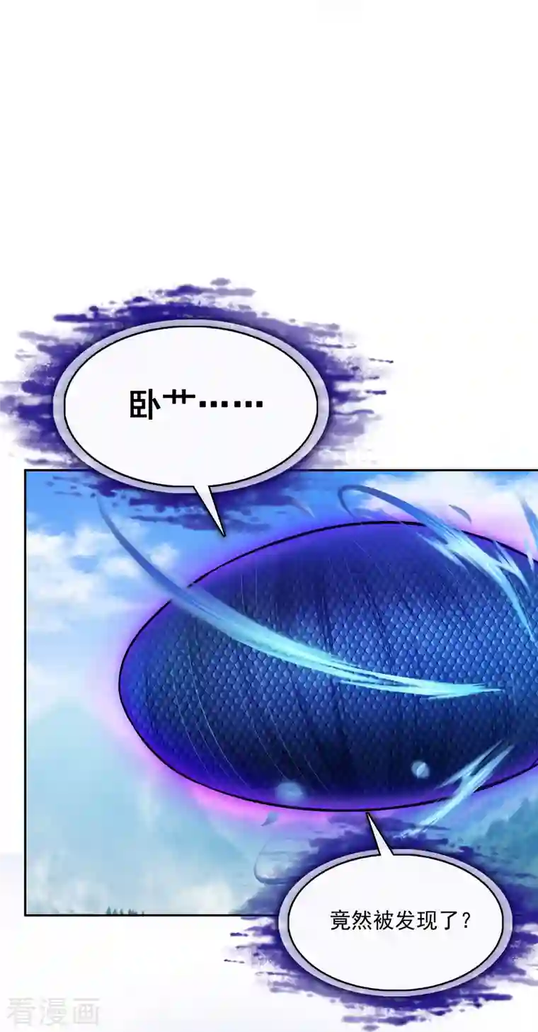 修真聊天群第359话 又双叒入梦了!