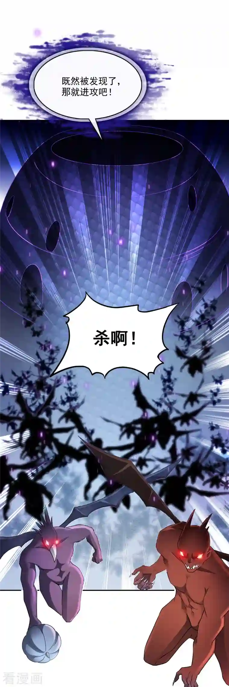 修真聊天群第360话 二十多位劫仙的怨念！