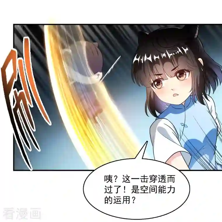 修真聊天群第360话 二十多位劫仙的怨念！