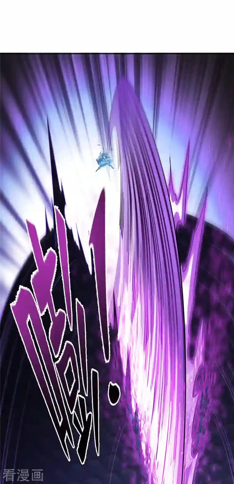 修真聊天群第362话 突然尬舞？