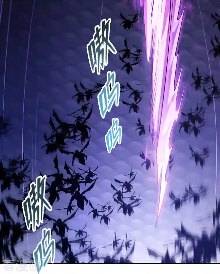 修真聊天群第362话 突然尬舞？