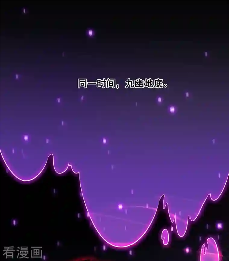 修真聊天群第362话 突然尬舞？