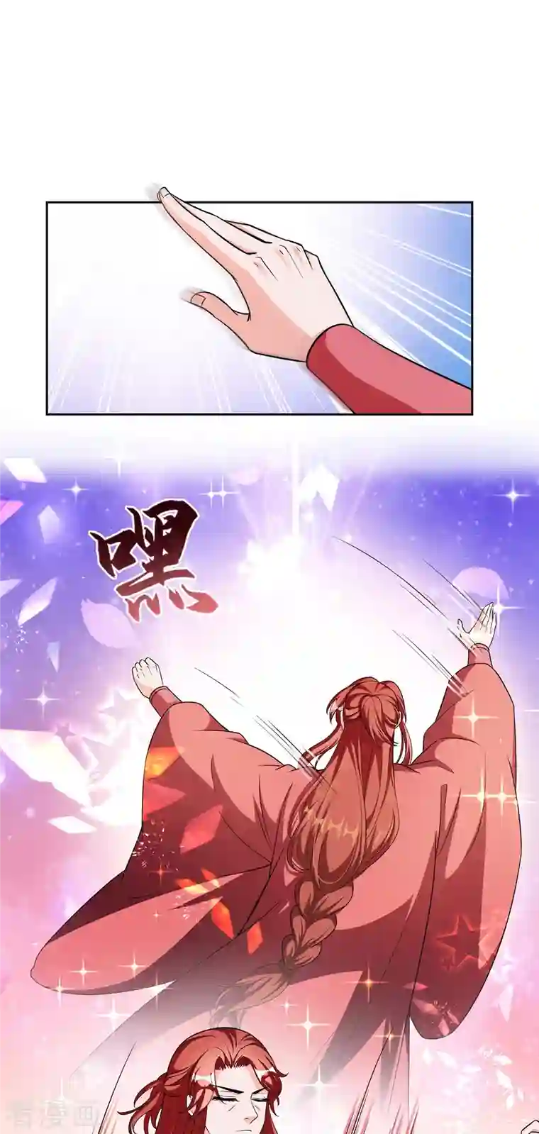 修真聊天群第362话 突然尬舞？