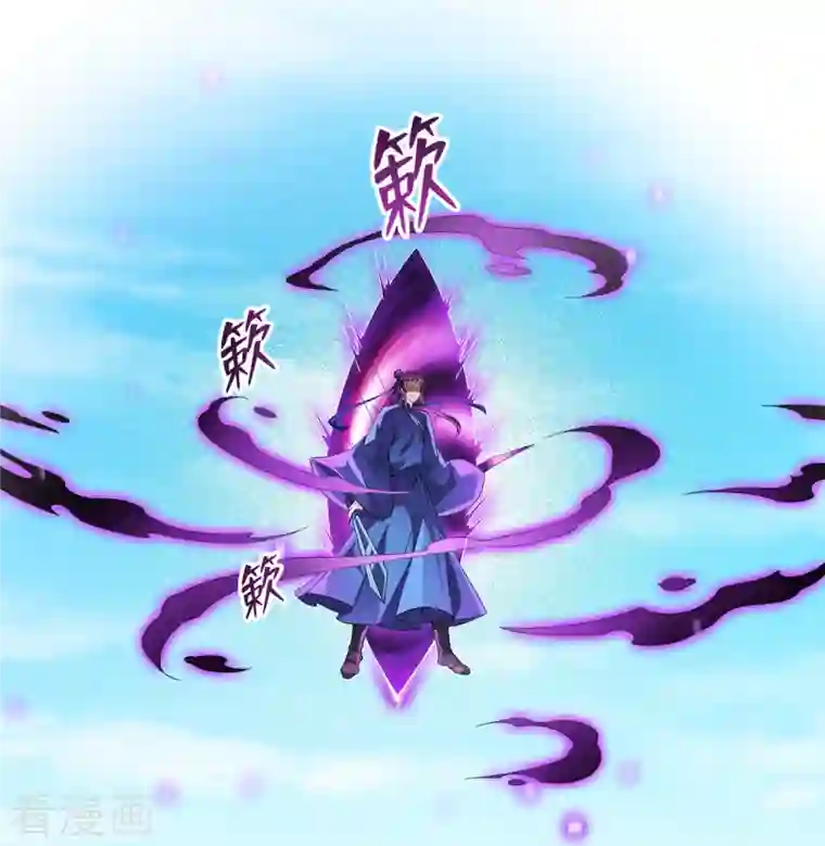 修真聊天群第362话 突然尬舞？