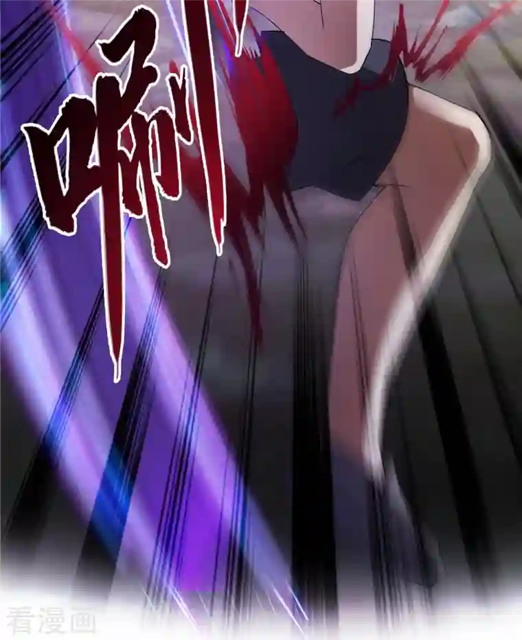 修真聊天群第367话 止步，兽神部大师！