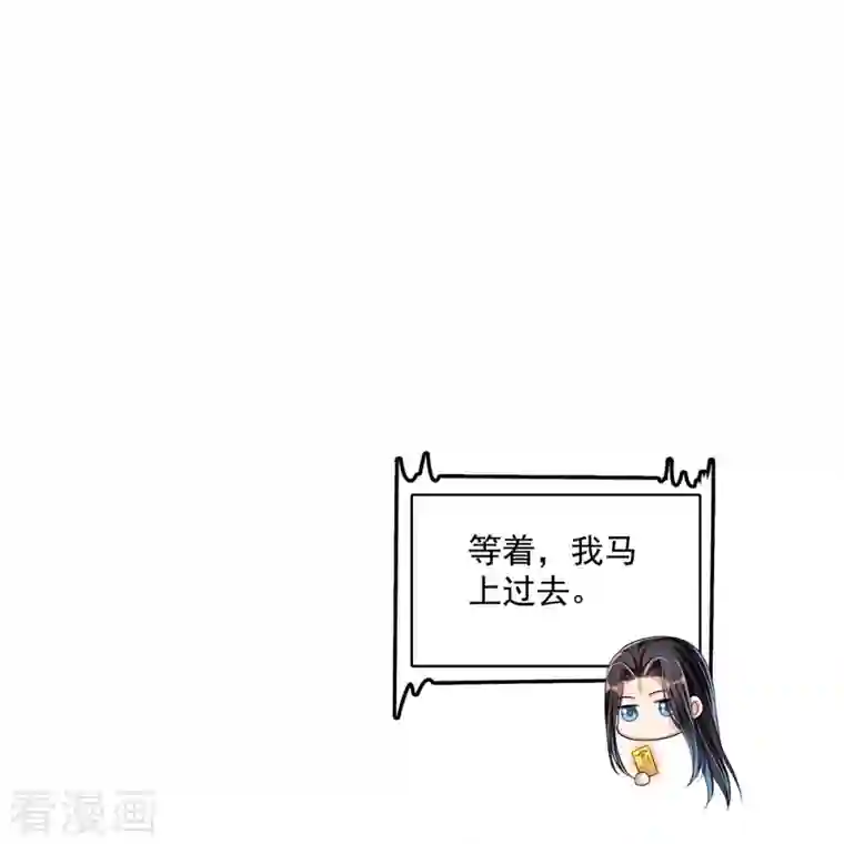 修真聊天群第367话 止步，兽神部大师！