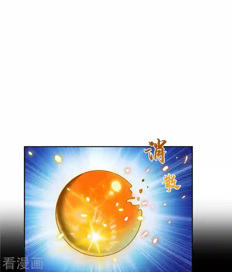 修真聊天群第367话 止步，兽神部大师！