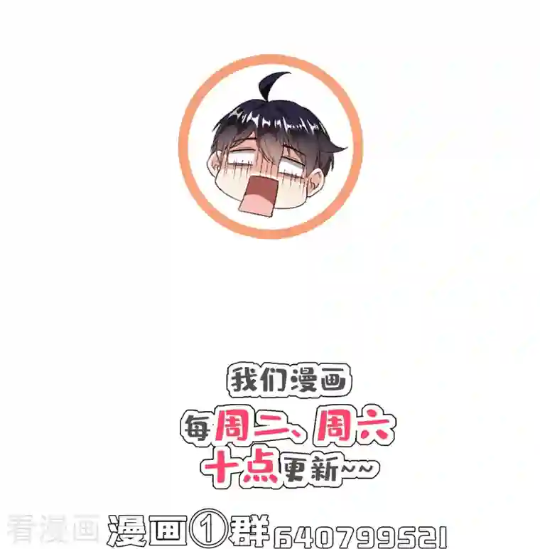 修真聊天群第367话 止步，兽神部大师！