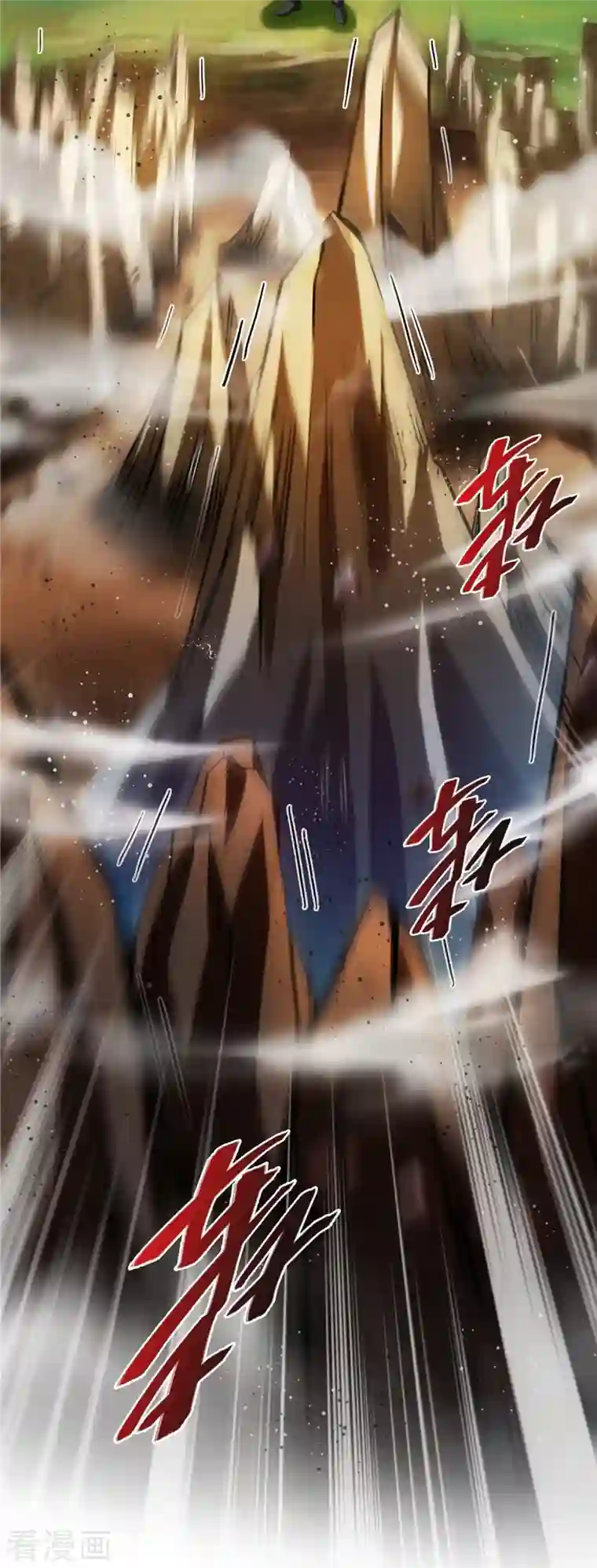 修真聊天群第367话 止步，兽神部大师！