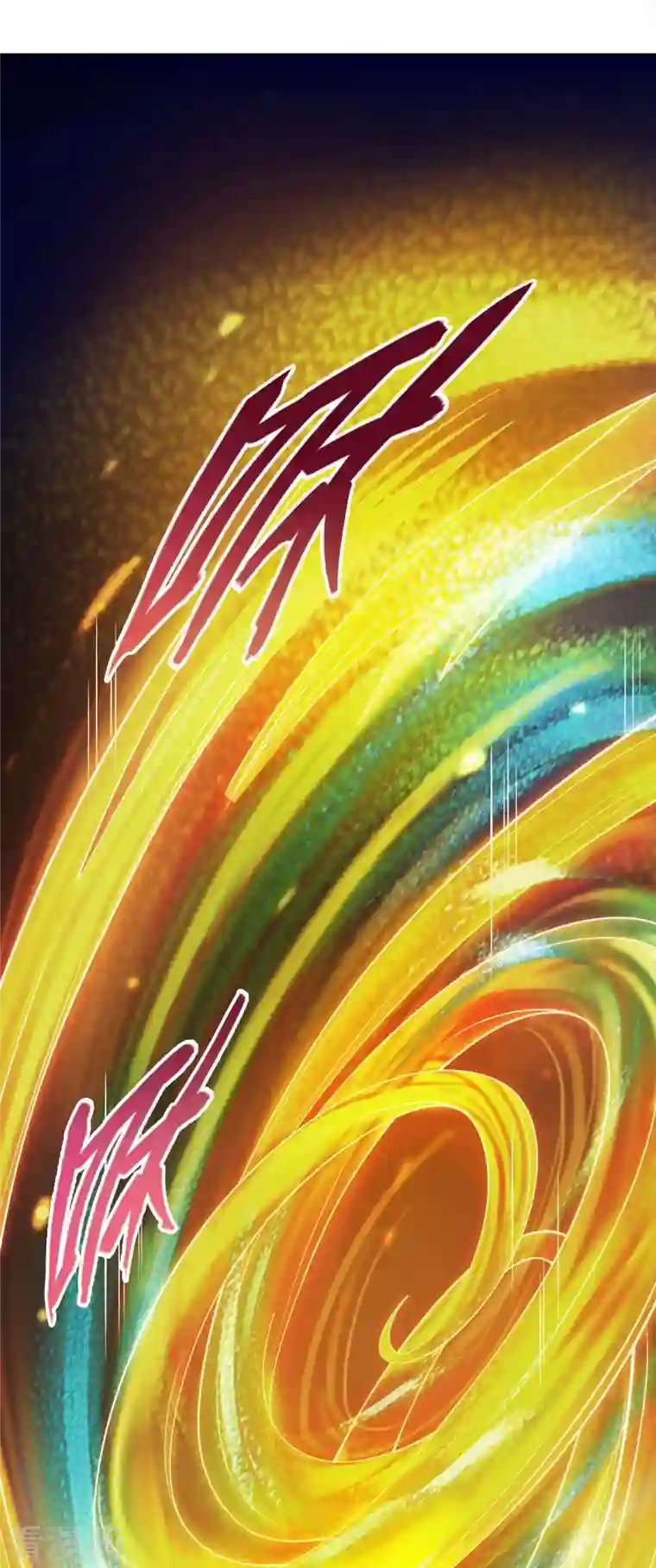 修真聊天群第368话 轰上一发不就好啦！