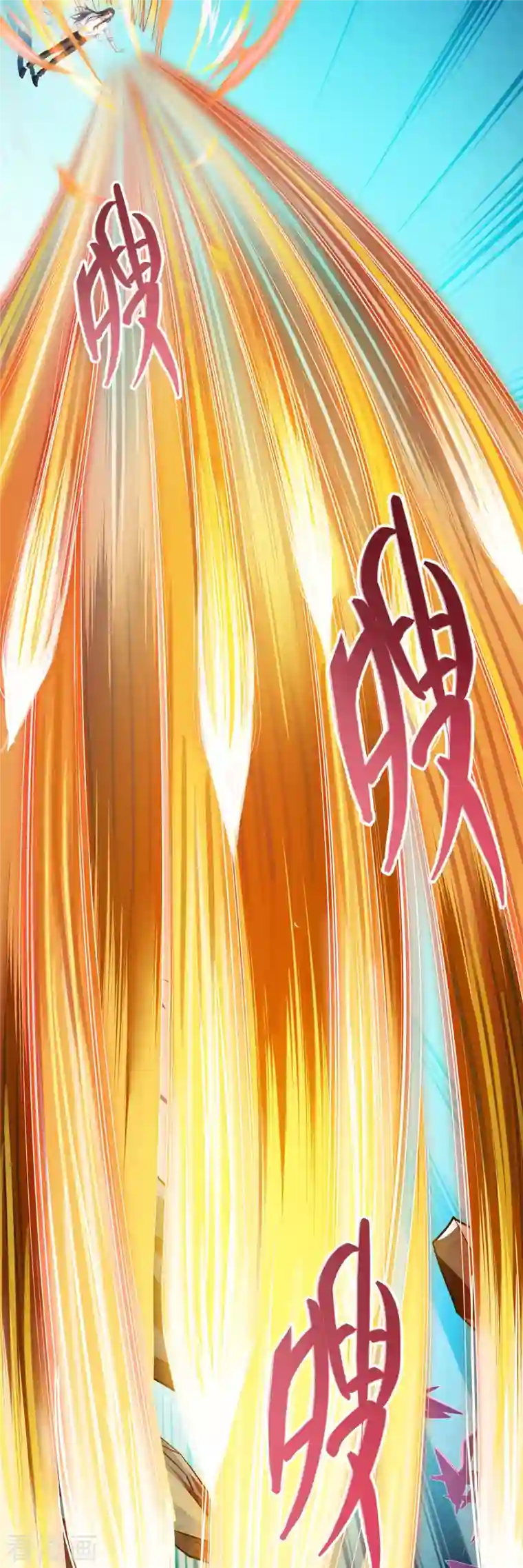 修真聊天群第368话 轰上一发不就好啦！