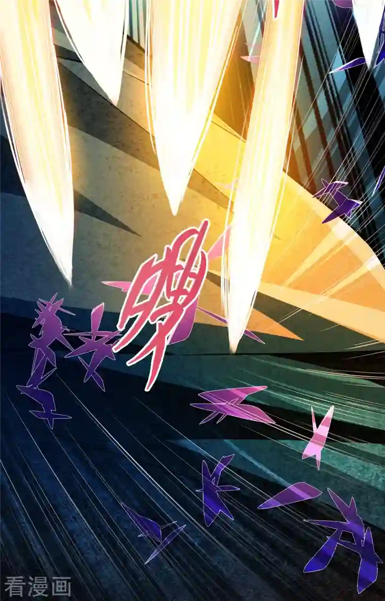 修真聊天群第368话 轰上一发不就好啦！