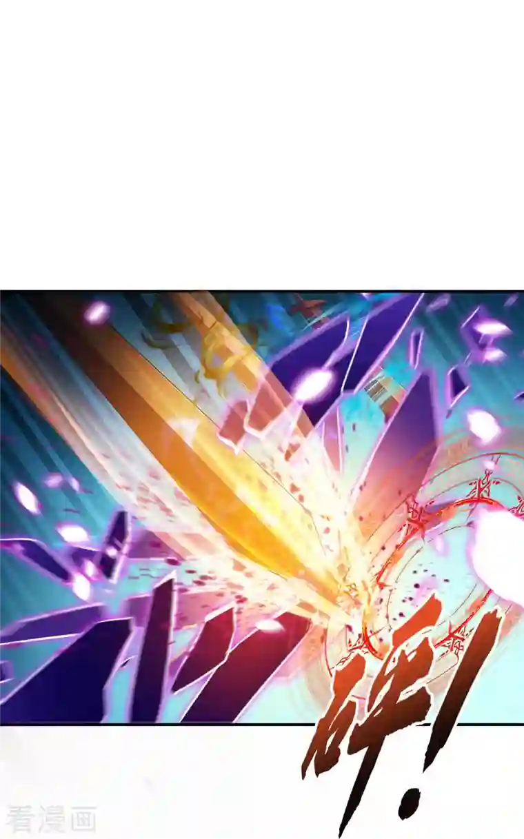 修真聊天群第368话 轰上一发不就好啦！