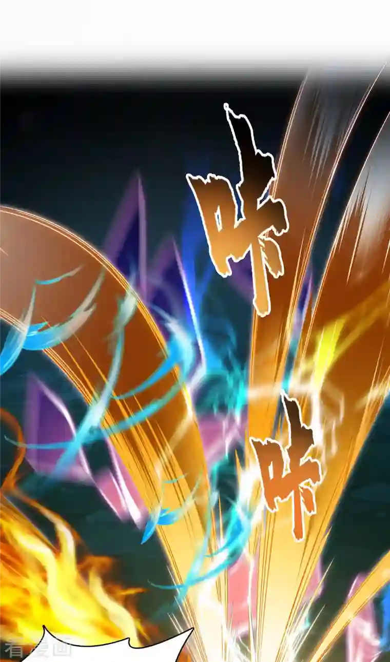 修真聊天群第368话 轰上一发不就好啦！