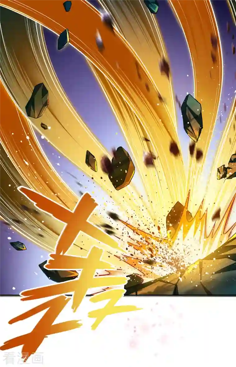 修真聊天群第369话 叶思，你认识她吗？