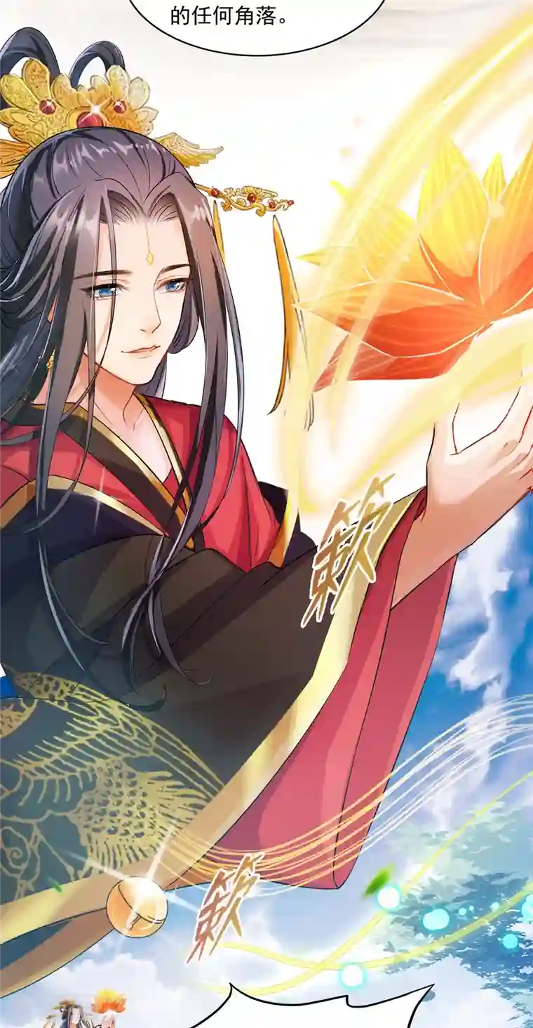 修真聊天群第370话 一箭双雕