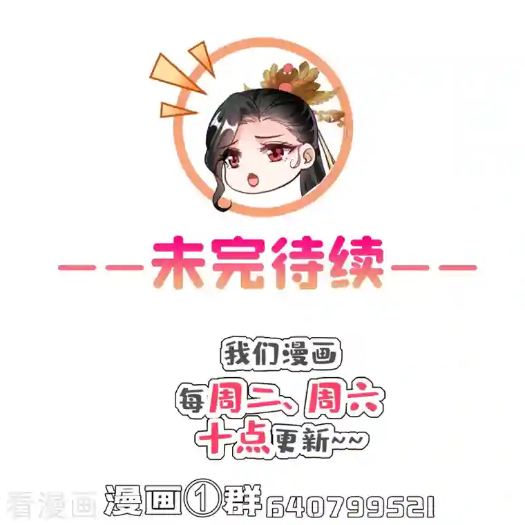 修真聊天群第370话 一箭双雕