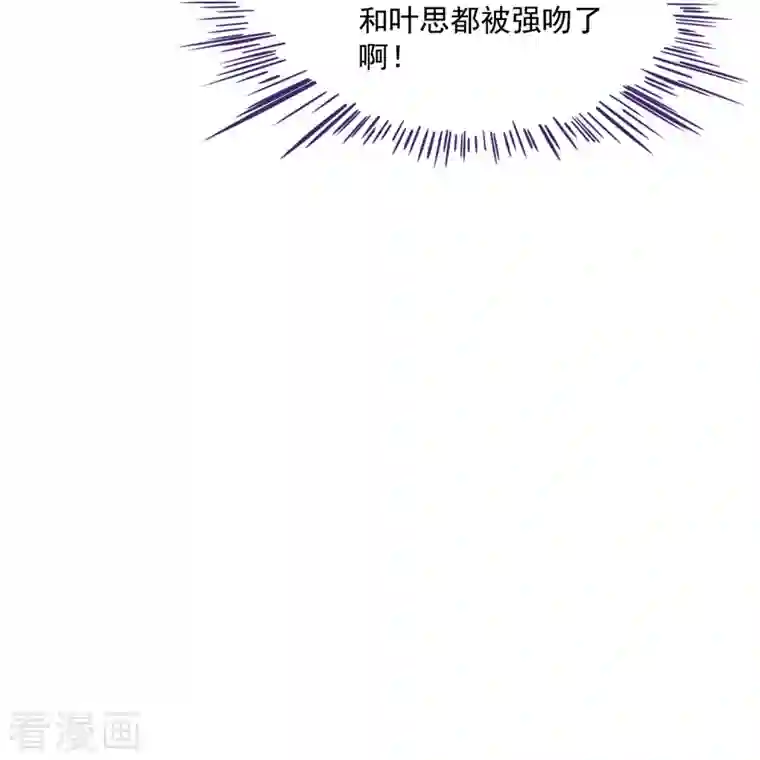 修真聊天群第370话 一箭双雕