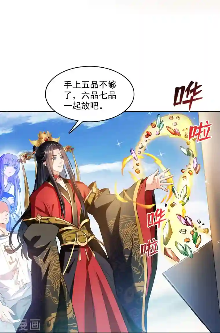 修真聊天群第372话 新世纪灵泉催生机是什么破名字！