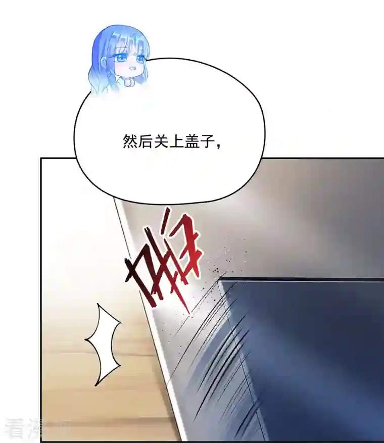 修真聊天群第372话 新世纪灵泉催生机是什么破名字！