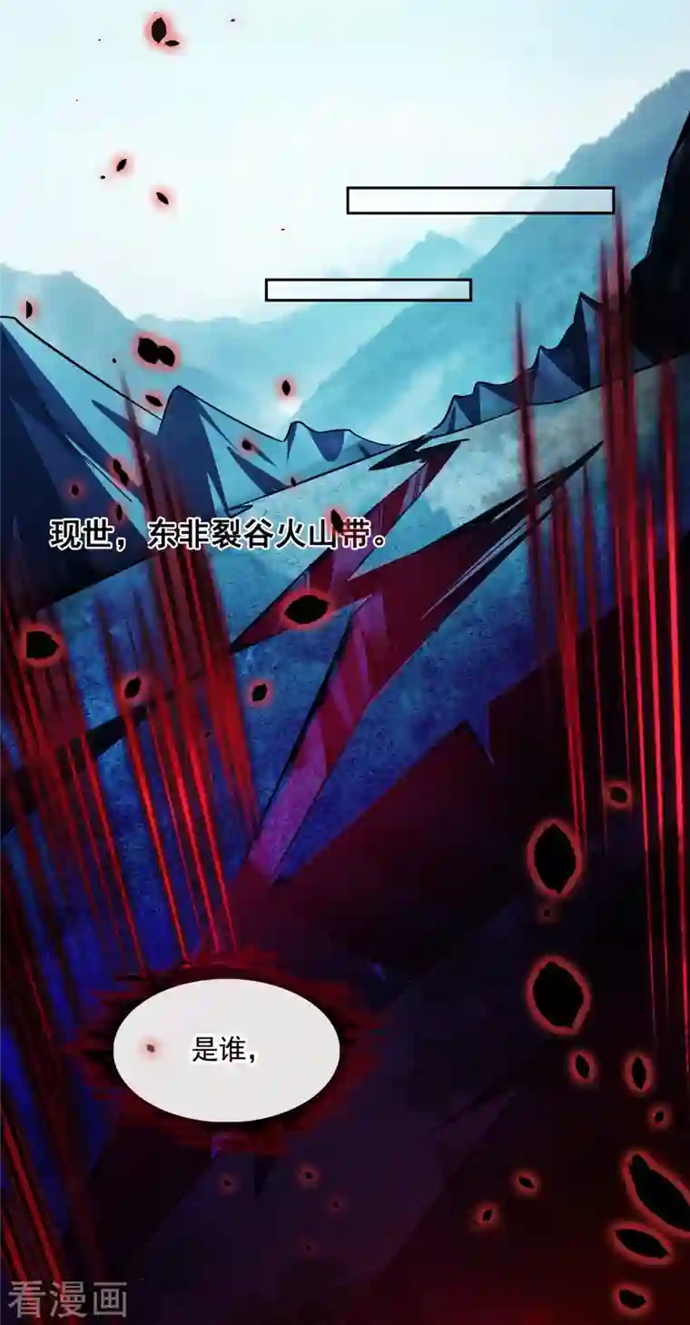 修真聊天群第372话 新世纪灵泉催生机是什么破名字！