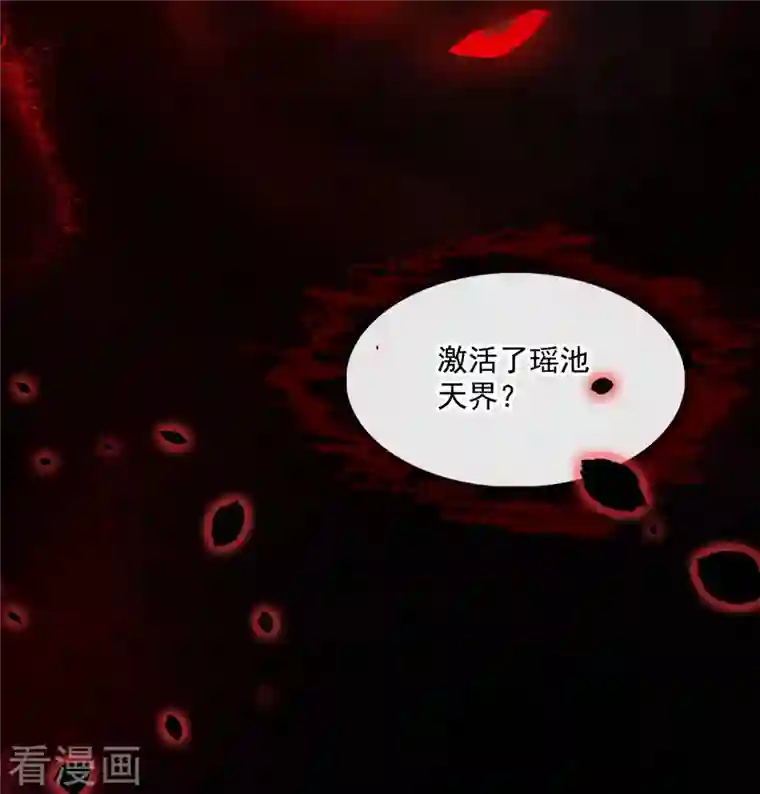 修真聊天群第372话 新世纪灵泉催生机是什么破名字！