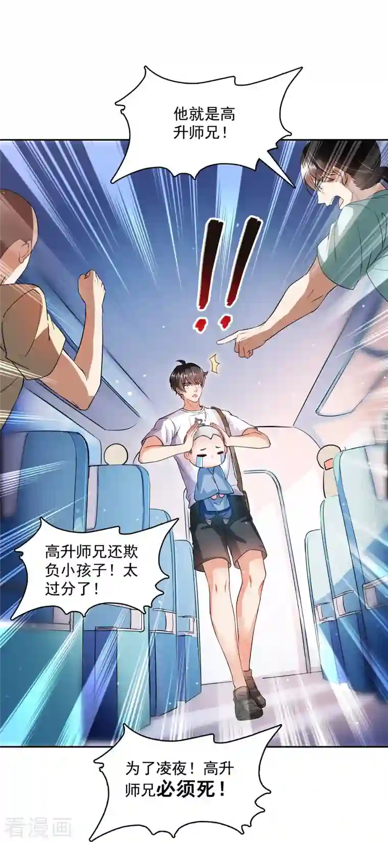 修真聊天群第372话 新世纪灵泉催生机是什么破名字！