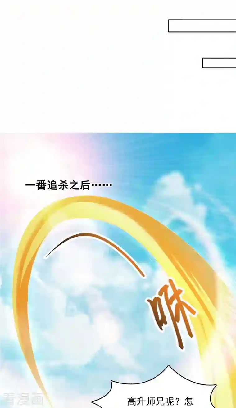 修真聊天群第372话 新世纪灵泉催生机是什么破名字！