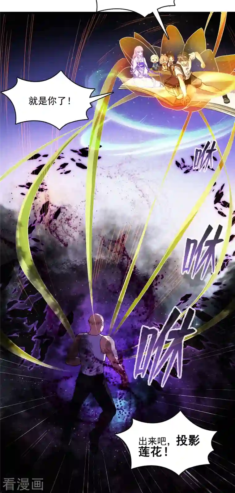 修真聊天群第372话 新世纪灵泉催生机是什么破名字！