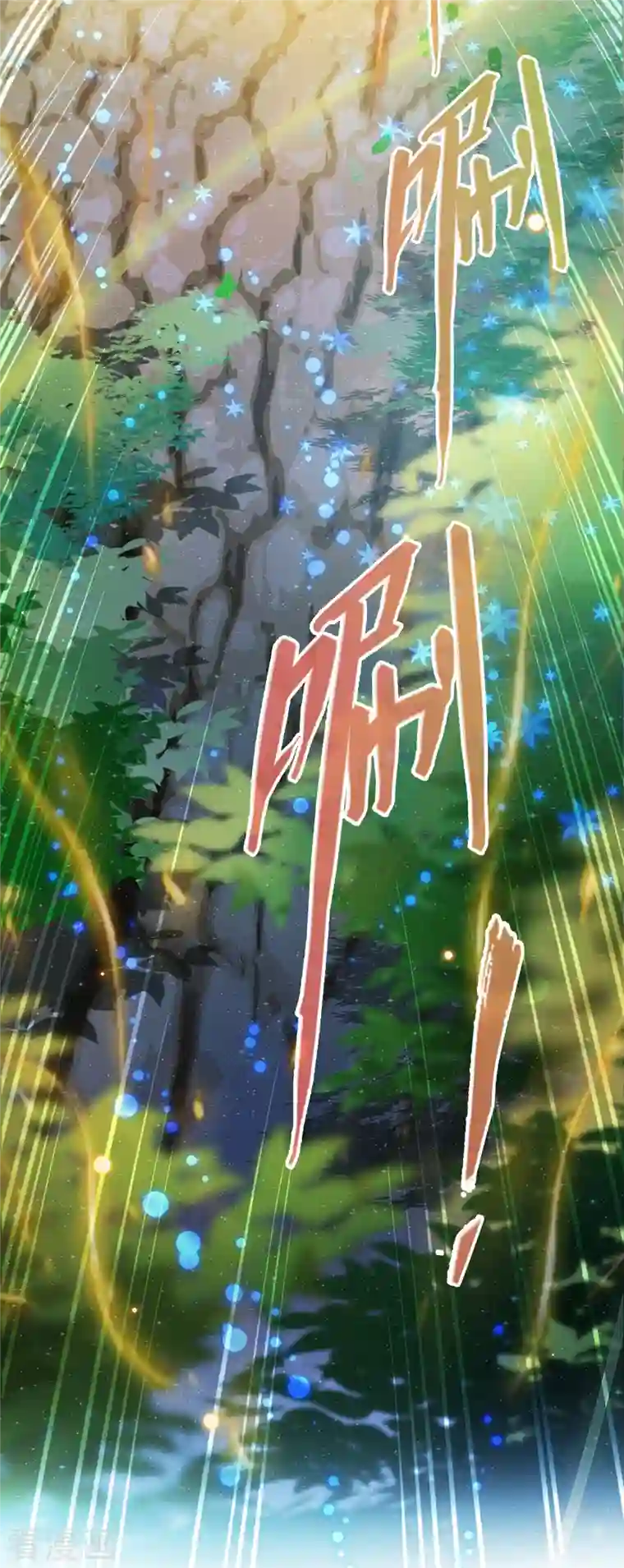 修真聊天群第372话 新世纪灵泉催生机是什么破名字！