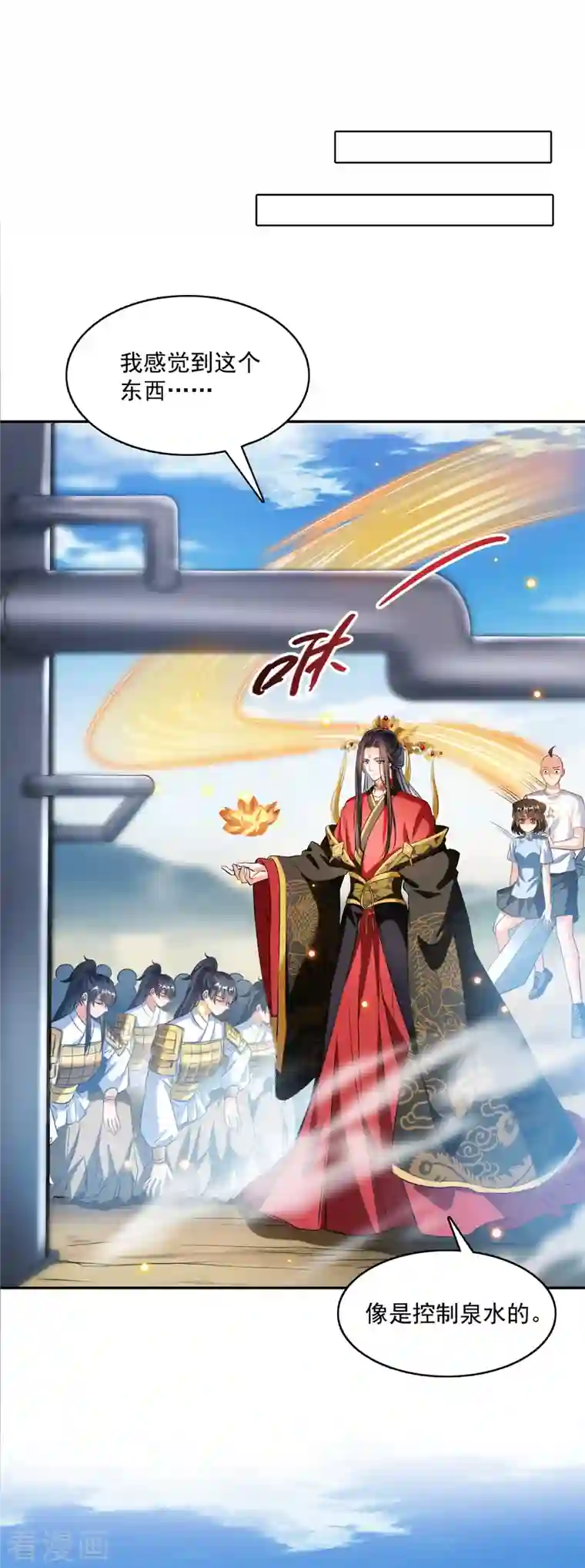 修真聊天群第372话 新世纪灵泉催生机是什么破名字！