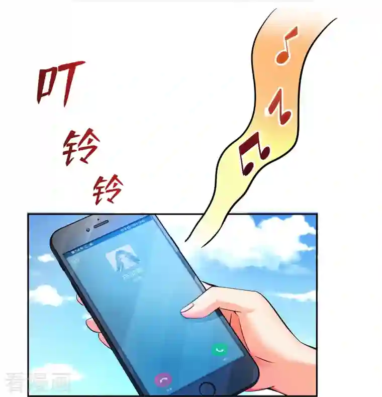 修真聊天群第374话 你就当我人傻钱多吧！