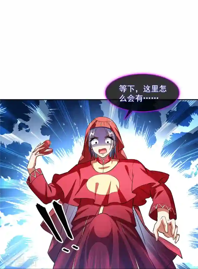 修真聊天群第375话 我们不是来看你女装的啊