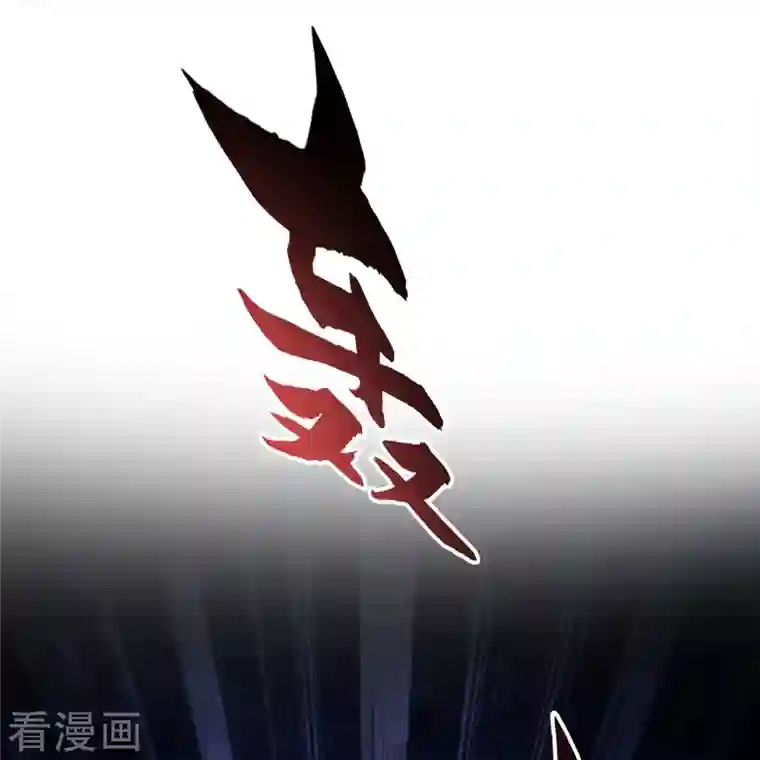 修真聊天群第375话 我们不是来看你女装的啊