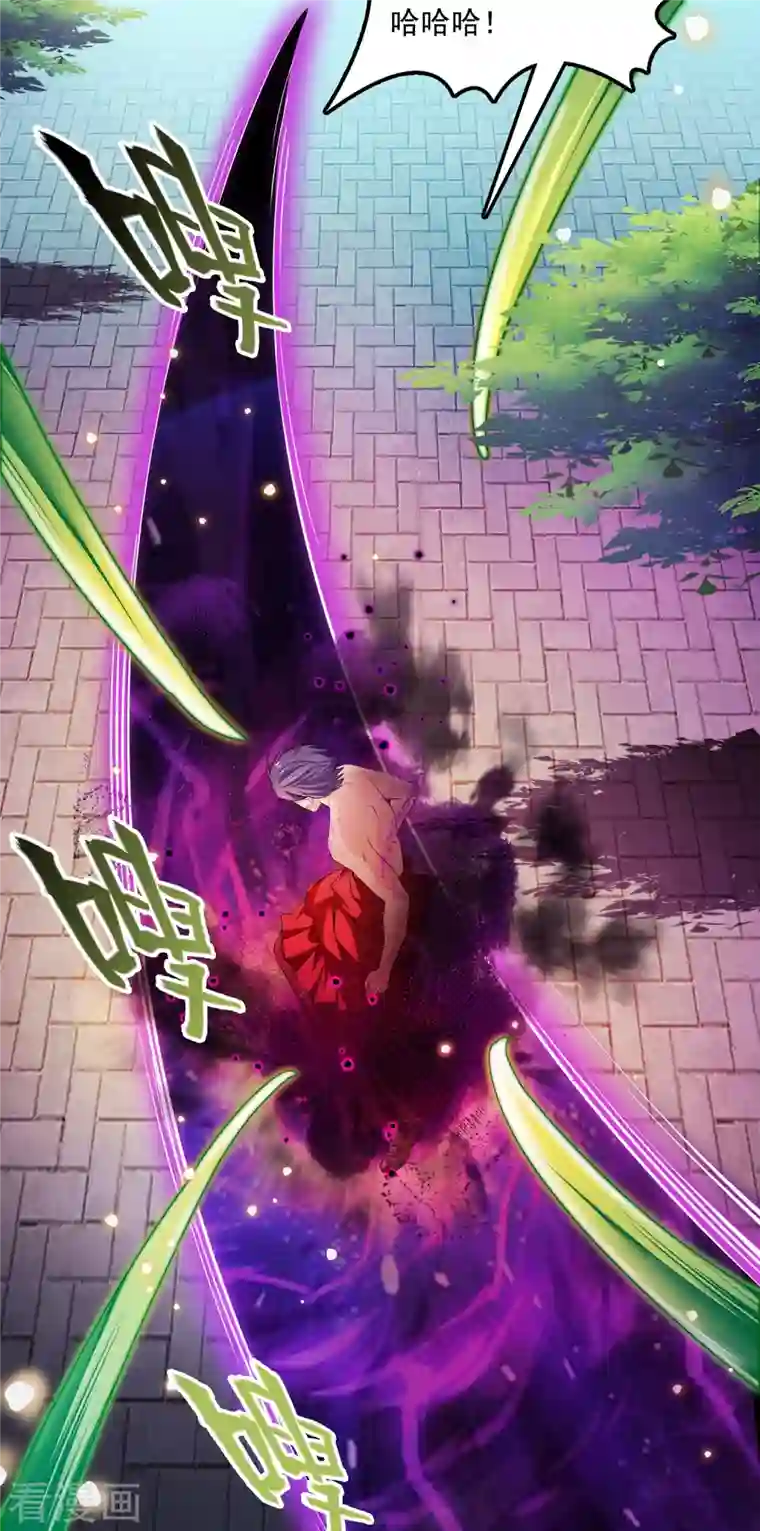 修真聊天群第375话 我们不是来看你女装的啊