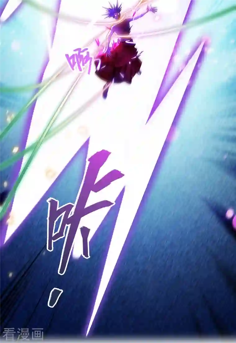 修真聊天群第375话 我们不是来看你女装的啊