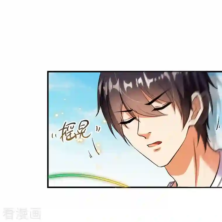 修真聊天群第375话 我们不是来看你女装的啊